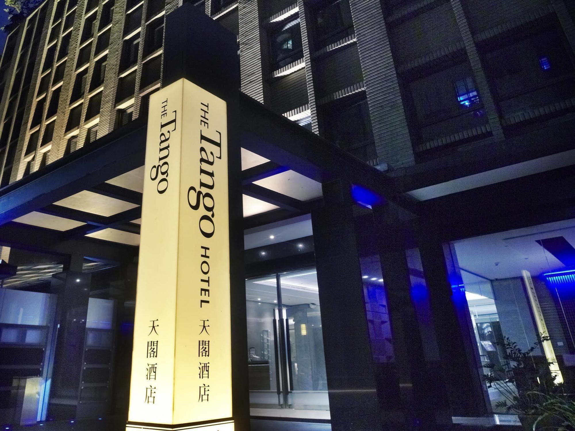 The Tango Hotel Taipei Linsen Eksteriør bilde